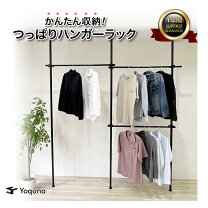 楽天市場】euphy／ユフィ つっぱりハンガーラックの通販