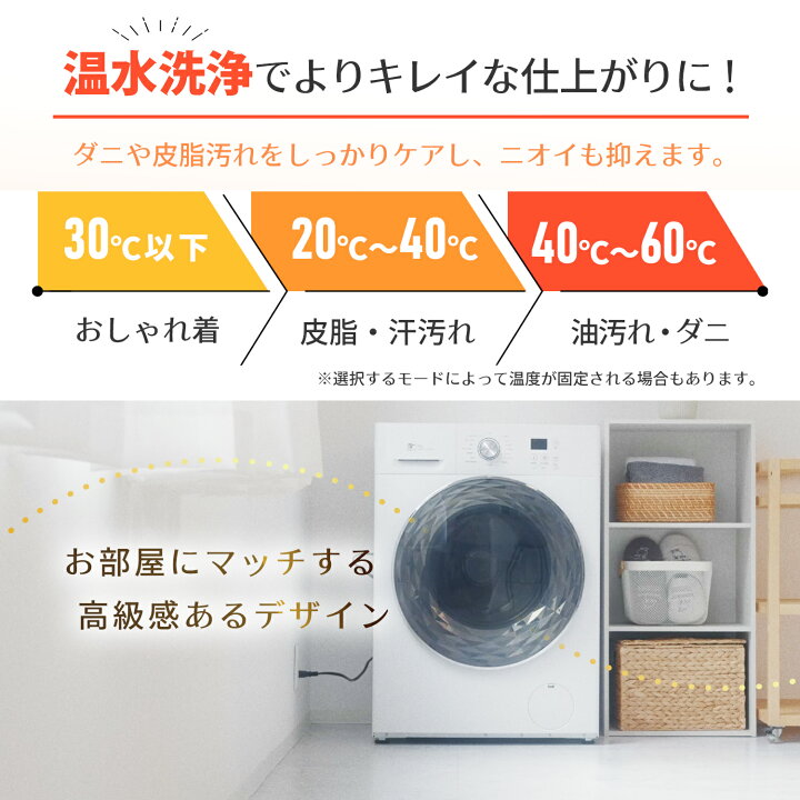 楽天市場】Yoquna ドラム式 洗濯乾燥機 洗濯9kg 乾燥5kg 幅59.8cm 節水 
