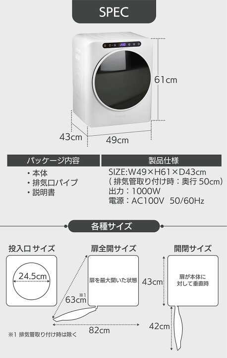 楽天市場】Yoquna 衣類乾燥機 3kg 【SNS1000万再生突破】 moondry UV 