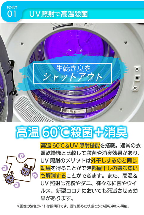 楽天市場】Yoquna 衣類乾燥機 3kg 【SNS1000万再生突破】 moondry UV 