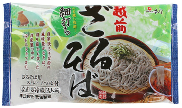 楽天市場】武生製麺 越前ざるそば3人前 : まいもん越前 楽天市場店 楽天市場】武生製麺 越前ざるそば3人前 : まいもん越前 楽天市場店