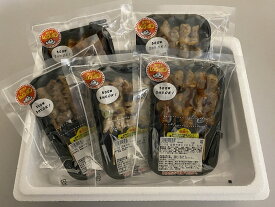 レンジ対応 やきとりミックス5p 宇都宮【冷凍 焼き鳥 バーベキュー 調理済み おつまみ 国産】