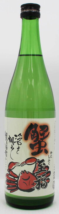 田嶋酒造株式会社 福千歳 蟹至福 720ml : まいもん越前 店 田嶋酒造株式会社 福千歳 蟹至福 720ml : まいもん越前 店