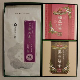 三国屋善五郎　式部の香り・梅昆布茶・黒豆焙茶セット