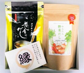 楽天市場 黄金のだし カワモトの通販