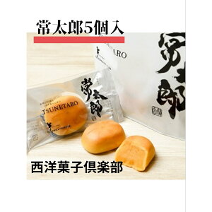 mَqy 푾Y 5  XC[c yY ~N܂񂶂イ