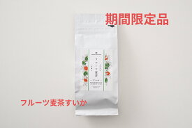 三國屋善五郎 フルーツ麦茶 すいか 10g×10個入