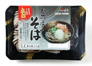 ΏzÔ 2lO   䌧YΎgp v①