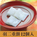 楽天市場 和菓子セット 詰め合わせ 人気ランキング1位 売れ筋商品