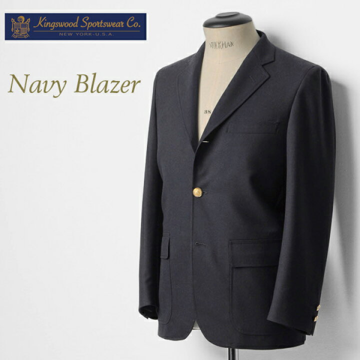 楽天市場】送料無料 KINGS WOOD【キングス ウッド】NAVY BLAZER 
