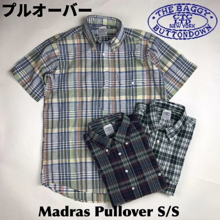 楽天市場 代引き不可 セール Baggy バギー 半袖 マドラスチェック プルオーバーシャツ 半袖シャツ メンズ 男性用 Smtb M インポートショップ メイン 楽天市場 代引き不可 セール Baggy バギー 半袖 マドラスチェック プルオーバーシャツ 半袖シャツ メンズ 男性用 Smtb M インポートショップ メイン