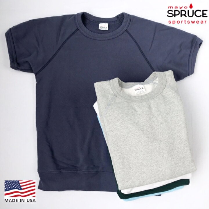 楽天市場】アメリカ製 送料無料 MAYO SPRUCE【メイヨー スプルース 