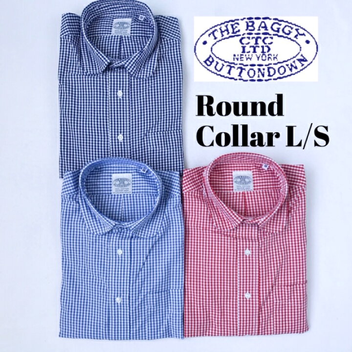 楽天市場 送料無料 Baggy バギー 2 Broad Round L S 長袖 ブロード ラウンドカラーシャツ メンズ 男性用 Smtb M インポートショップ メイン