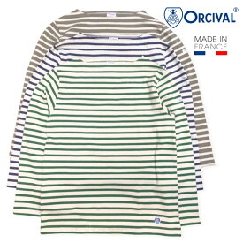 フランス製 送料無料 ORCIVAL【オーシバル(オーチバル)】BOAT NECK L/S ボートネック メンズ(男性用)【smtb-m】