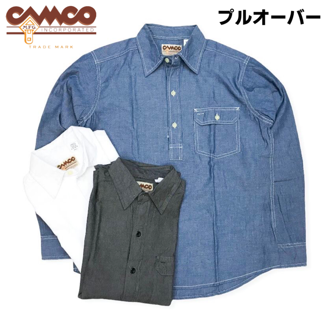 送料無料 CAMCO【カムコ】2 CHAMBRAY PULL L/S 長袖 プルオーバー シャンブレーシャツ ワークシャツ  メンズ(男性用)【smtb-m】 | インポートショップ　メイン