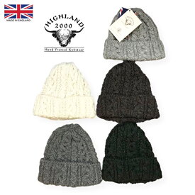 イギリス製 送料無料 HIGHLAND 2000【ハイランド2000】016 BOB CAP ケーブル編み ウール ニットキャップ　ワッチキャップ 帽子 フリーサイズ メンズ レディース (男女兼用)【smtb-m】