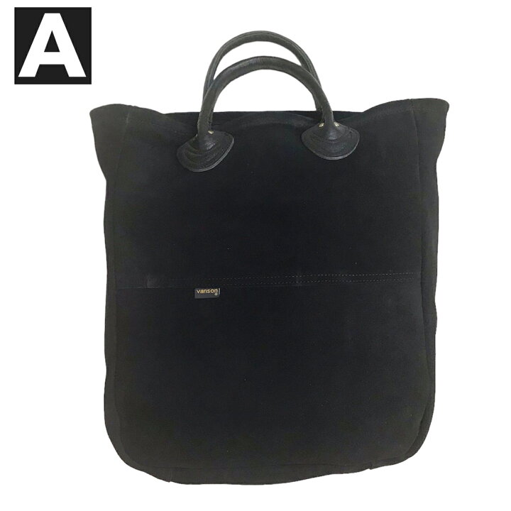 楽天市場】アメリカ製 送料無料 VANSON【バンソン】SUEDE TOTE 