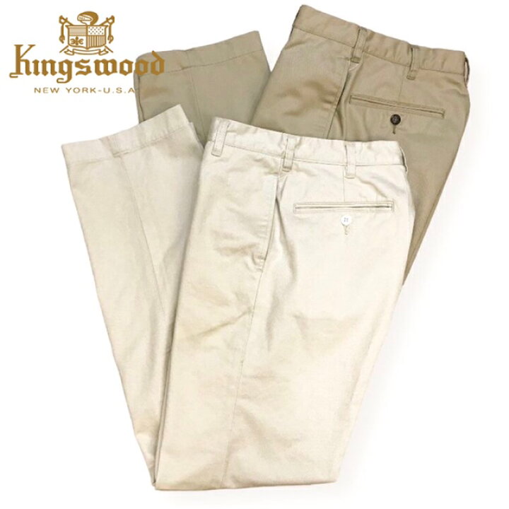 楽天市場】送料無料 KINGSWOOD【キングスウッド】TROUSERS KHK STONE 