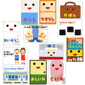 楽天市場 れいぞうこ 絵本の通販