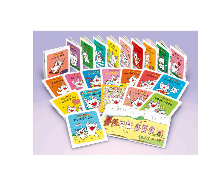 楽天市場】送料＆ラッピング無料！『ノンタンあそぼうよ(全23巻  