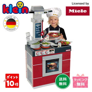 y|Cg10{zyMielefUCzKlein ~[ RpNgLb`Zbg NC ܂܂ƃLb` hCcAfUC qp V