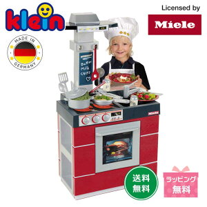 �y�|�C���g10�{�z�yMiele�����f�U�C���zKlein �~�[�� �R���p�N�g�L�b�`���Z�b�g �N���C�� ���܂܂��ƃL�b�`�� �h�C�c�����A���f�U�C�� �q���p�������� �������V��