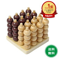 【楽天1位】立体四目並べ ボードゲーム 立体パズル パズル 知育 ゲーム 知育玩具 卓上 空間把握 3D 木製 …