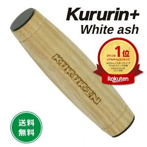 �y�y�V1�ʁz�N������ �v���X �z���C�g�A�b�V�� Kururin+ White ash �؂̂������� �ۈ� �m��ߋ� �q�� �ؐ� �������� �ۈ牀 �c�t�� �a���� �v���[���g �M�t�g �������� ���w����