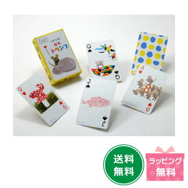 【ポイント10倍】トランプ　レオ レオニ