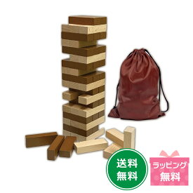 バランスタワーゲーム 知育 ゲーム 知育玩具 卓上 バランス感覚 バランスゲーム 集中力 木製 天然素材 脳トレ 木のおもちゃ 子ども 小学生 低学年 高学年 女の子 男の子 孫 家族 兄弟 姉妹 親子 ギフト プレゼント 誕生日 クリスマス 入学祝