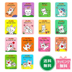 ノンタン600円シリーズ2冊セット