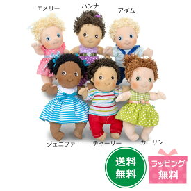 ルーベンズバーン キューティー Rubens Barn Cutie 保育 知育玩具 ぬいぐるみ おままごと ごっこ遊び 着せ替え 子供 おもちゃ 保育園 幼稚園 誕生日 プレゼント ギフト 入園準備 入学準備 スウェーデン