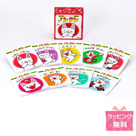 『あかちゃん版ノンタンセット(全9巻)』