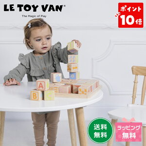 y|Cg10{zLe Toy Van ABC[jOubNX gCo ۈ ςݖ ݂ m  Jt At@xbg L[u 1 1Δ 2 3 4 ̎q j̎q ct q c a