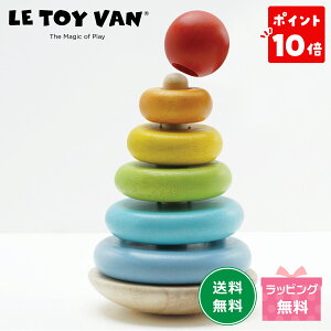 y|Cg10{zLe Toy Van C{[X^bJ[ gCo ۈ X^bLO^[ ςݖ pY ^[ 1Δ 2 3 4 ̎q j̎q ct ۈ牀 q c av[g Ԃ