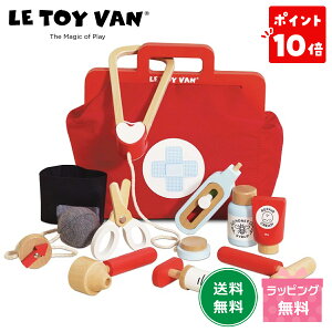 y|Cg10{zLe Toy Van hN^[Lbg gCo ۈ mߋ ؂̂ V ҂񂲂 ҂ V hN^[ 3 4 ̎q j̎q ct ۈ牀 q 