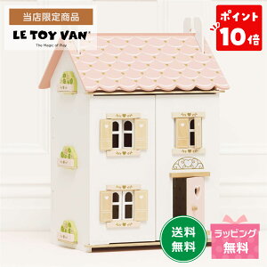 y|Cg10{zyX菤izLe Toy Van ؐ h[nEX [Yn[g gCo ۈ ~j`A  V ؂̂ ؐ  CO CeAɓ V