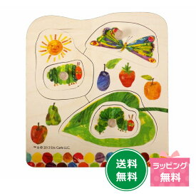 ノブ付き木製パズル はらぺこあおむし エリックカール 保育 木製パズル 知育玩具 ボードゲーム モンテッソーリ 赤ちゃん 1歳 2歳 3歳 4歳 おもちゃ 幼児 子供 知育おもちゃ 木のパズル プレゼント ギフト