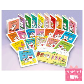 【2冊以上送料無料】ノンタンあそぼうよシリーズ