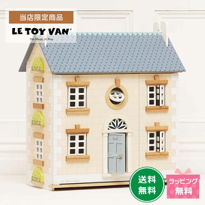 y{㗝XzgCo ؐ h[nEX xCc[ ~j`A  V ؂̂ ؐ  CO CeAɓ V gC@ Le Toy Van