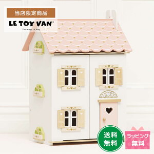 y{㗝XzgCo ؐ h[nEX [Yn[g ~j`A  V ؂̂ ؐ  CO CeAɓ V gC@ Le Toy Van NX