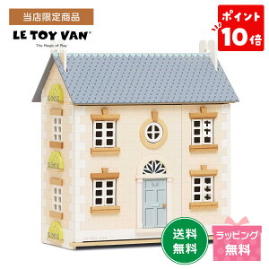 y|Cg10{zyX菤izLe Toy Van ؐ h[nEX xCc[ gCo ~j`A  V ؂̂ ؐ  CO CeAɓ V g