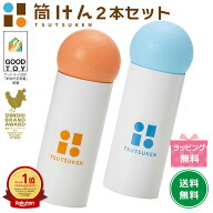 【楽天1位】筒けん 2本セット けん玉 運動 室内遊び 外遊び バランス感覚 集中力 スポーツトイ