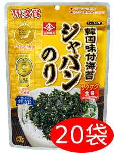 【1袋355円★お得な10袋セット】 韓国味付 ジャバンのり 50g 韓国のり 韓国海苔 フレーク ふりかけ きざみのり ふりかけ おにぎり ジャバン海苔 永井海苔 nori ご飯のお供 ごはんのおとも 送料
