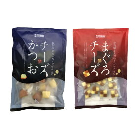 石原水産 まぐろチーズ チーズかつお 2種セット 各1袋入り