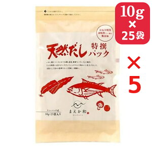 y Iׂ ܐ  z }GJeCXg VRpbN 10g×25 250g pbN o`pbN Y a \ 1 2 3 4 5