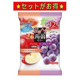 オリヒロ Orihiro オリヒロ蒟蒻ゼリー 【1袋240円★お得な24袋セット】 こんにゃくゼリー ぷるんと蒟蒻ゼリー 12個 ゼリー パウチ 詰め合わせ ぷるんと蒟蒻アップル＋グレープ12個 送料無料 まとめ買い セット