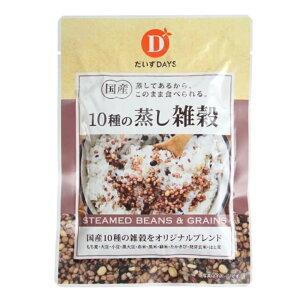 【★送料無料】 だいずデイズ 国産10種の蒸し雑穀 70g 雑穀 国産 発芽玄米 もち麦 大豆 小豆 黒米 たかきび 黒大豆 赤米 はと麦 緑米