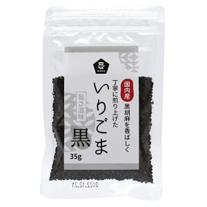 ムソー 国内産いりごま 黒 35g 送料無料 ゴマ 黒ゴマ 黒ごま 胡麻 黒胡麻炒り 胡麻いり 胡麻ごま