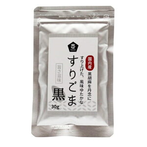 ムソー 国内産すりごま 黒 30g 送料無料 黒 ゴマ 胡麻 ごま 黒ゴマ 黒ごま すりごま 和え物 酢の物 麺類 サラダ 手作りドレッシング